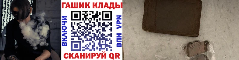 Продажа наркотиков Шатура Амфетамин Alpha PVP ГАШ OMG зеркало Марихуана Меф