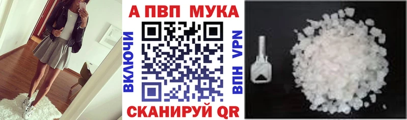 A PVP СК  хочу наркоту  Шатура 