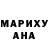 Амфетамин Розовый Hans Monroy