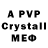 MDMA crystal Maria neide