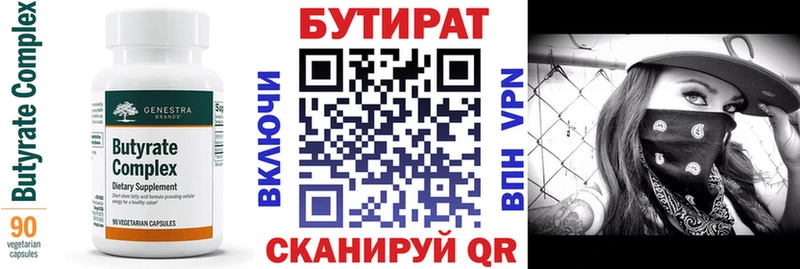 магазин продажи наркотиков Шатура omg зеркало Бутират BDO 33%