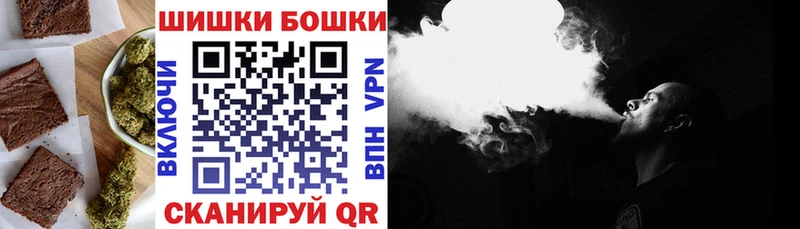 даркнет сайт  Шатура  Canna-Cookies марихуана 