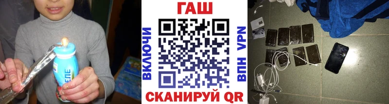 ГАШ хэш Шатура