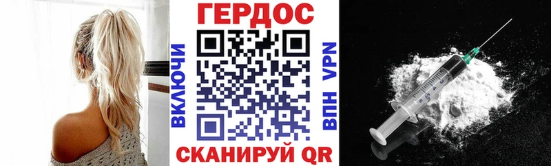 купить  цена  Шатура  Героин белый 