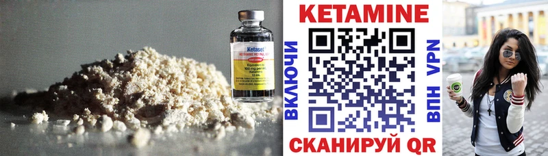 Кетамин ketamine  Шатура 