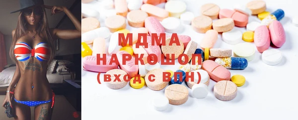 соль ск Протвино