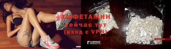 скорость mdpv Алексин