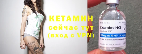 бутират Приозерск