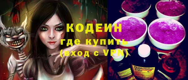 соль курить ск Пролетарск