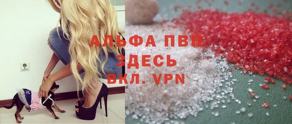 соль курить ск Пролетарск