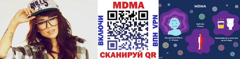 купить блэк спрут ТОР МДМА кристаллы Шатура