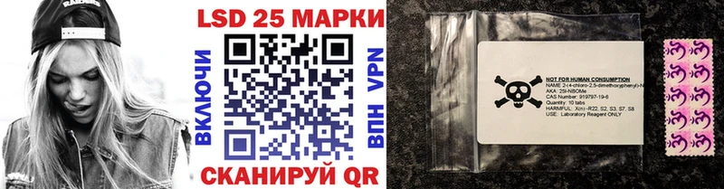 Наркотические марки 1,5мг  дарнет шоп  Шатура 